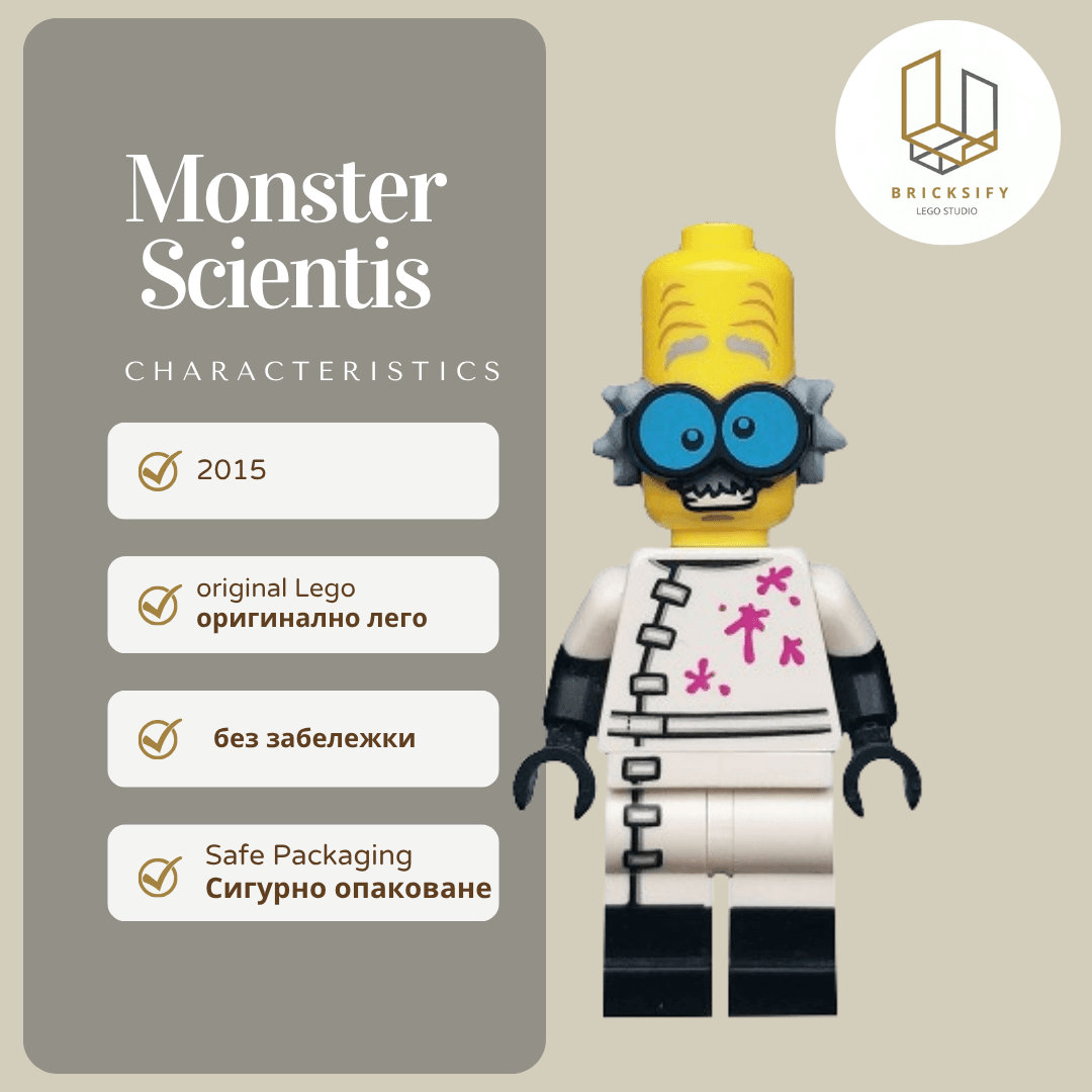Monster Scientist col213