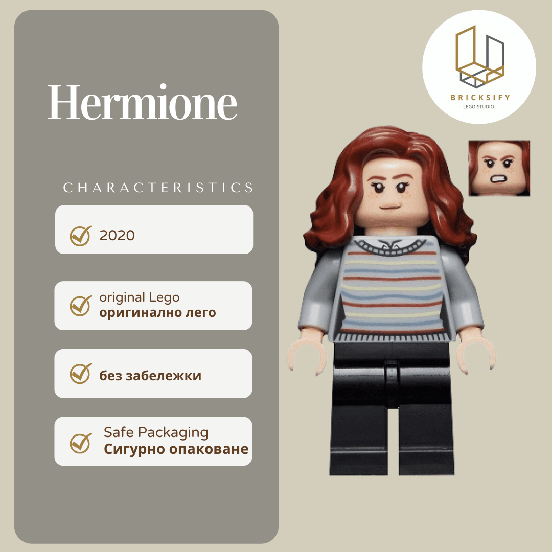 Hermione 234