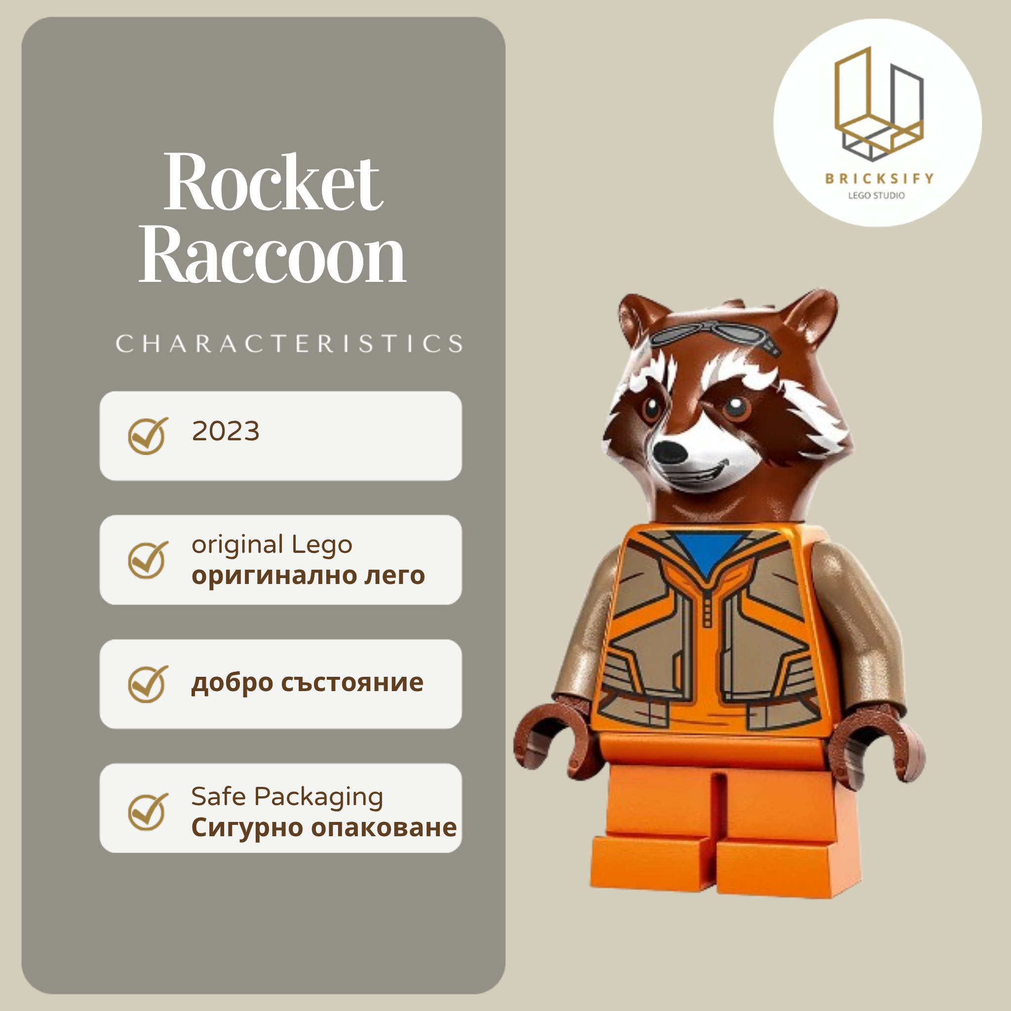 Rocket Raccoon 0858