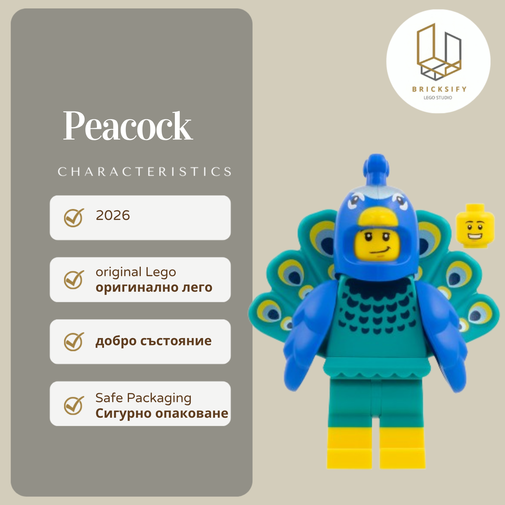 Peacoc 461