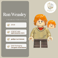 Ron Weasley 142