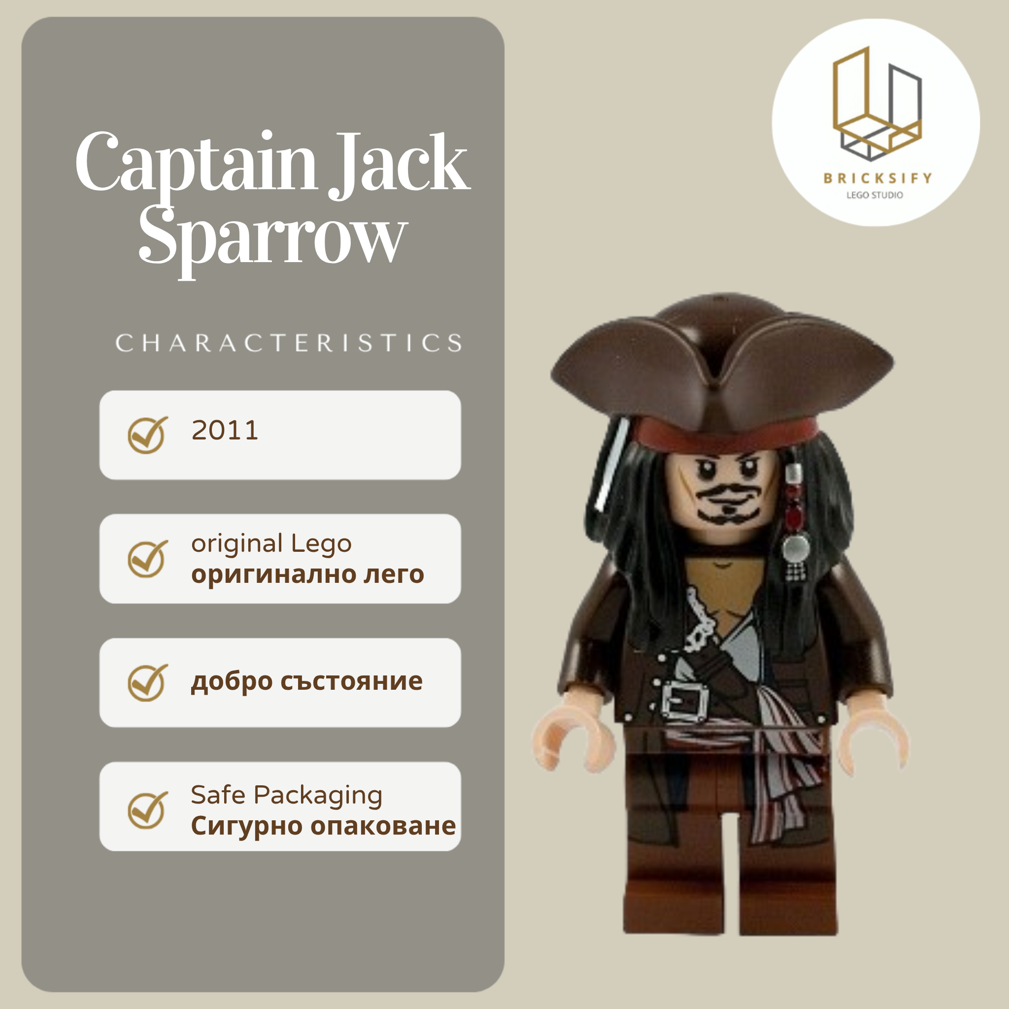 Captain Jack Sparrow 011