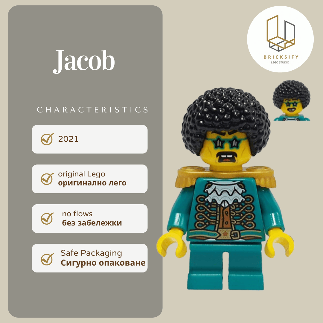Jacob 0636