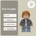 Ron Weasley 612