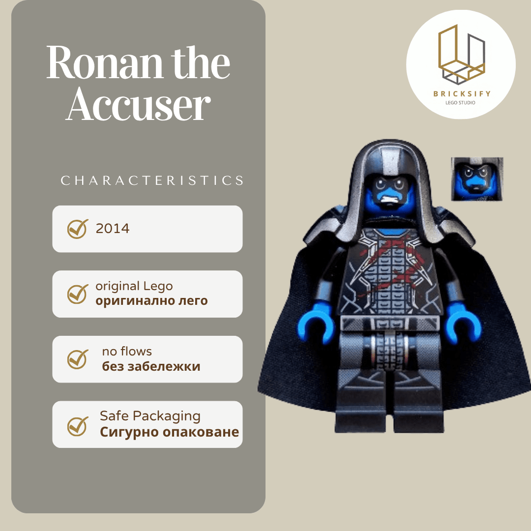 Ronan