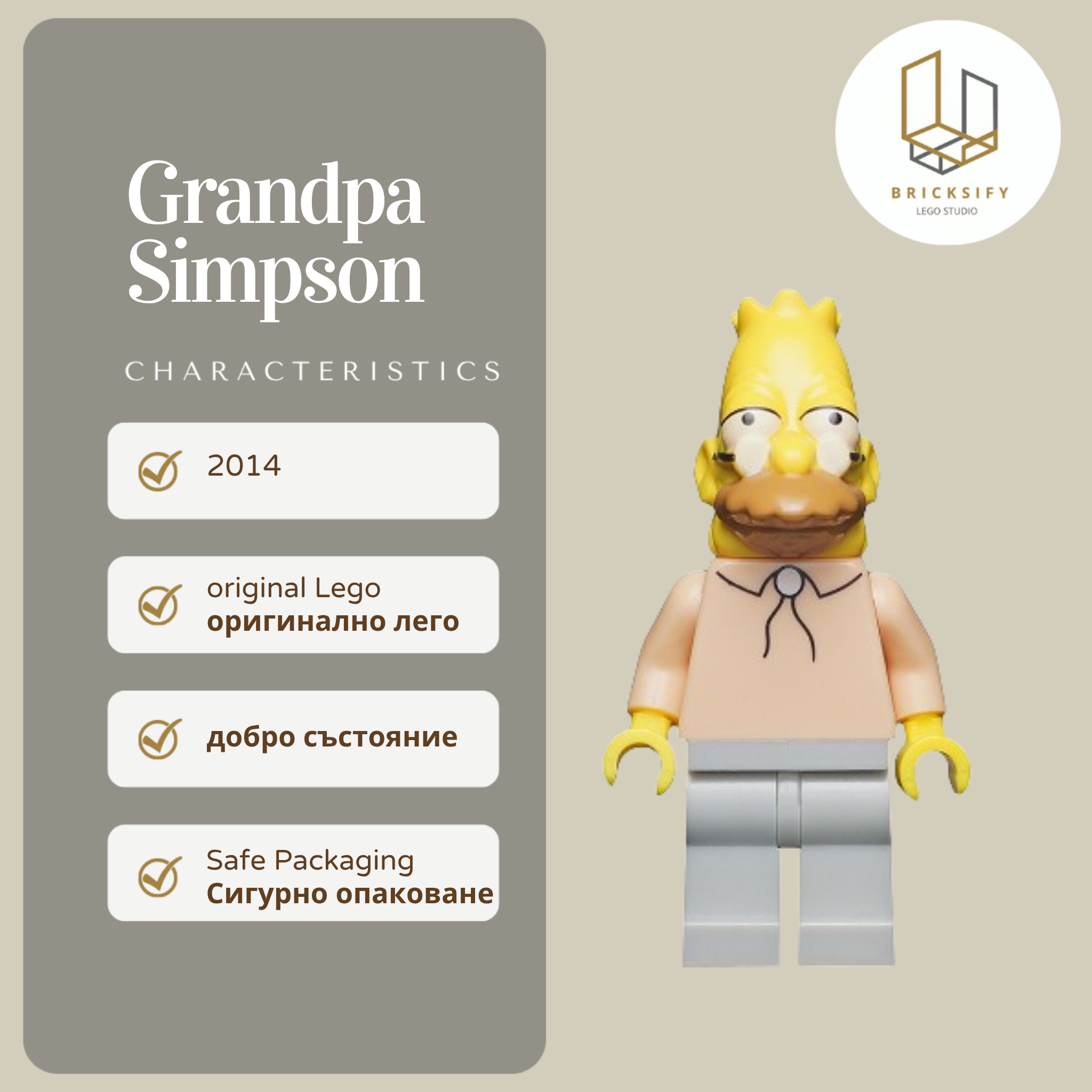 Grandpa Simpson 012