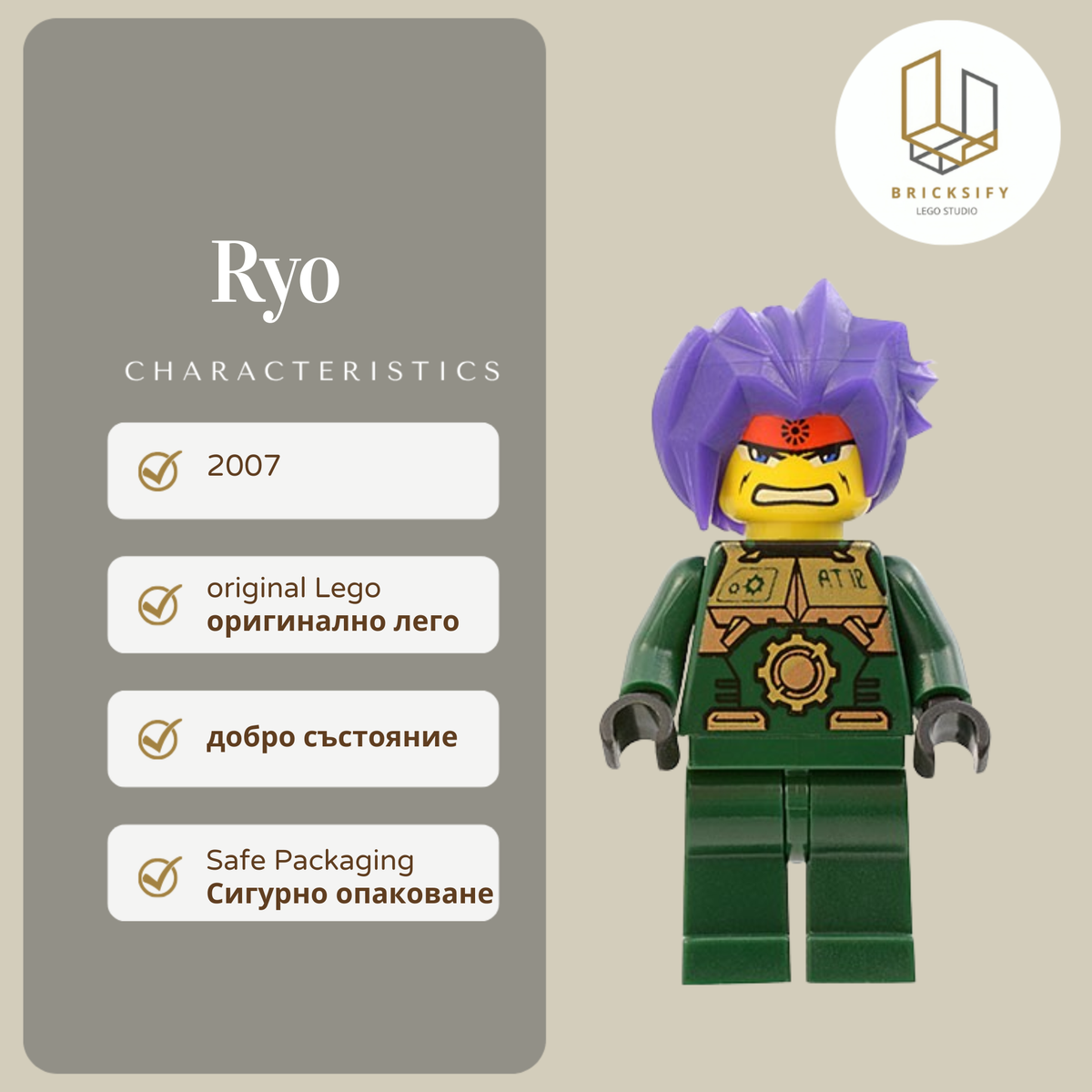 Ryo 014