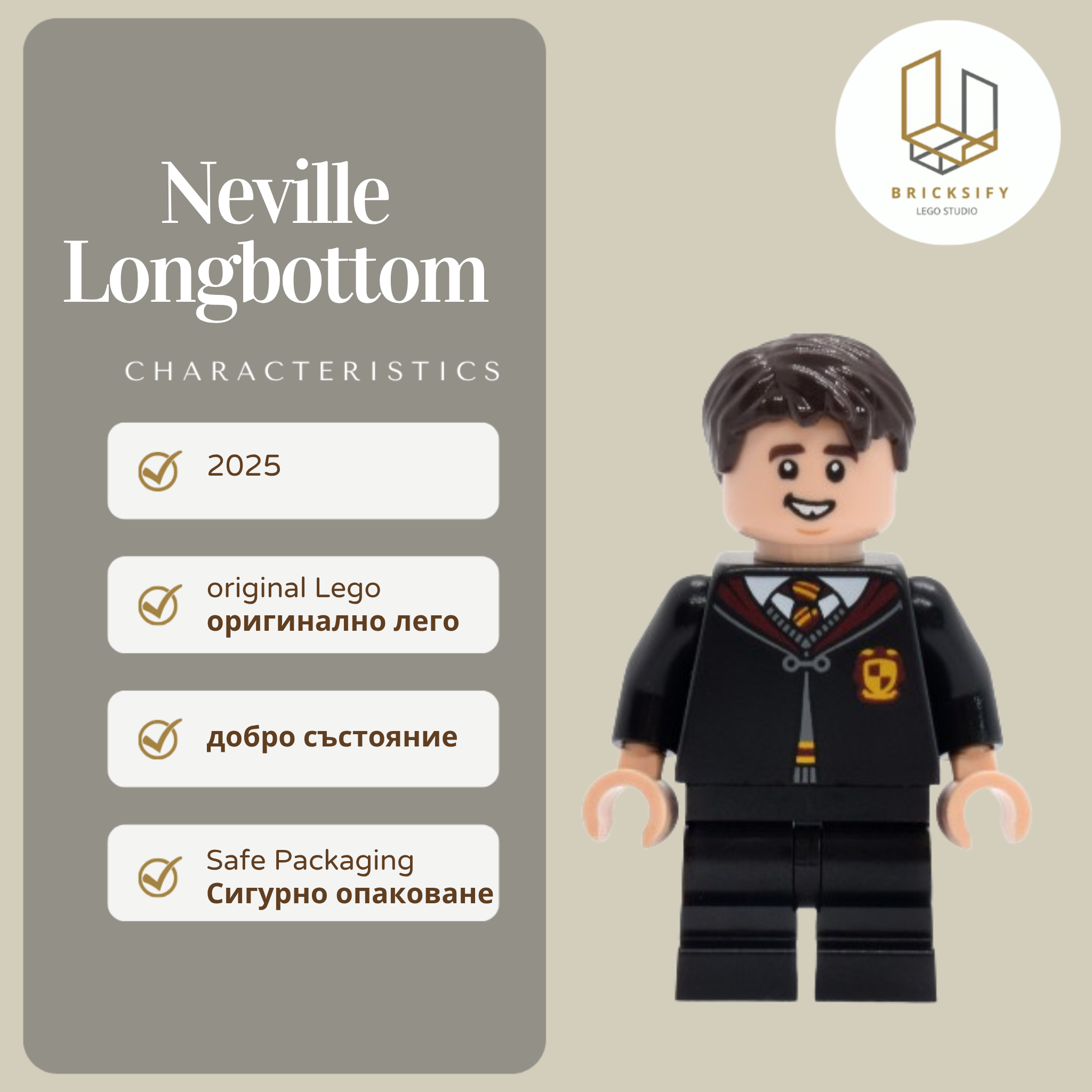 Neville Longbottom 549