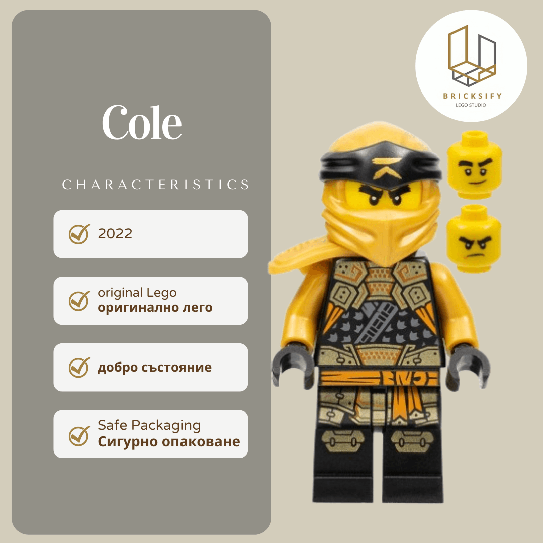Cole 0758
