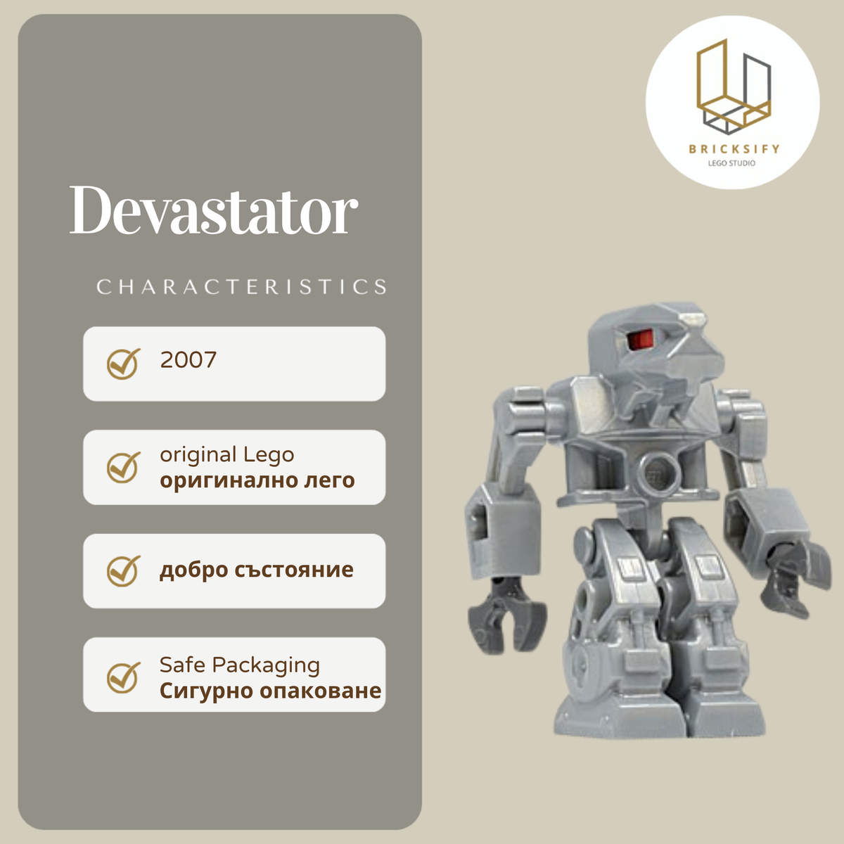 Devastator 015