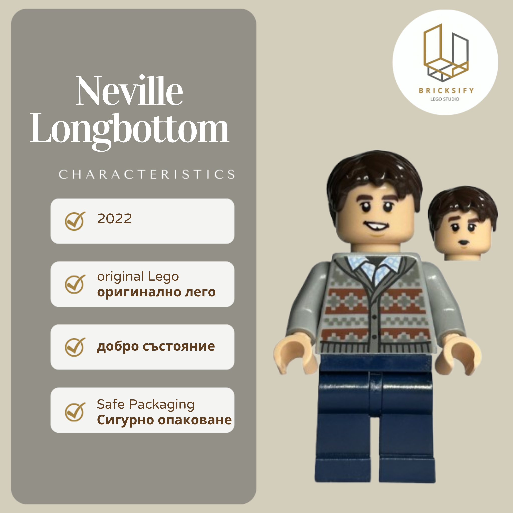 Neville Longbottom 370