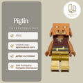 Piglin min117