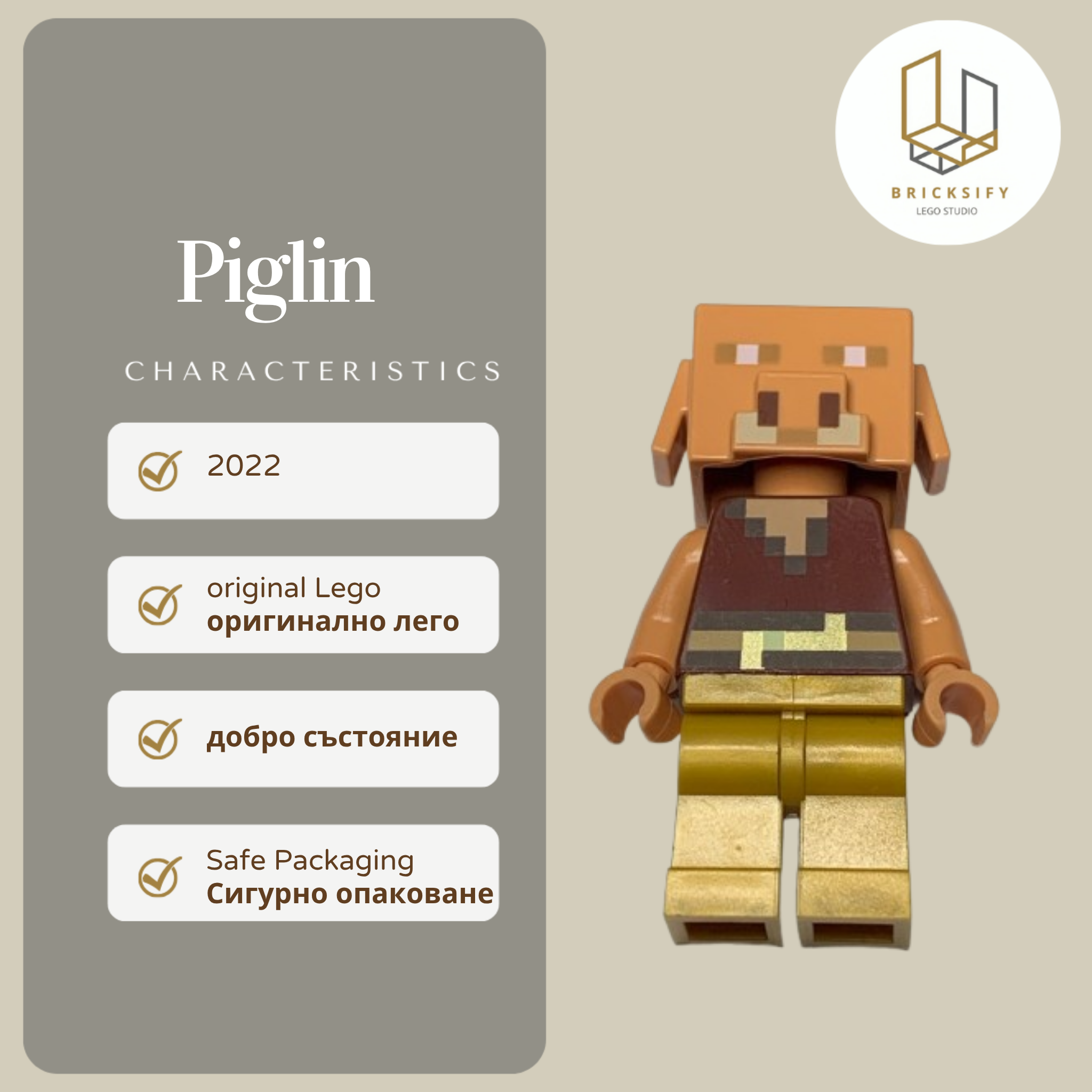 Piglin min117