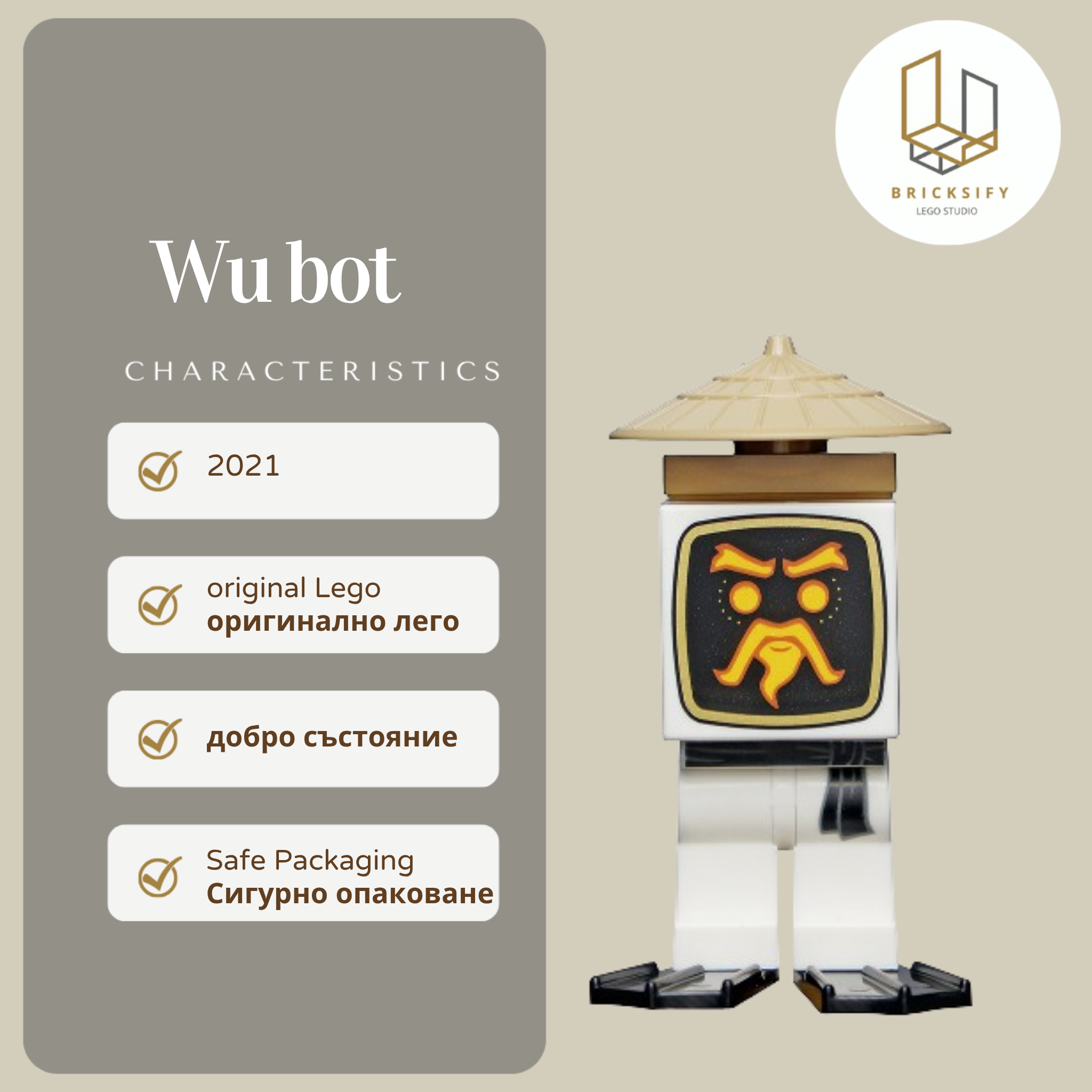 Wu bot 0704
