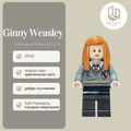 Ginny Weasley 114