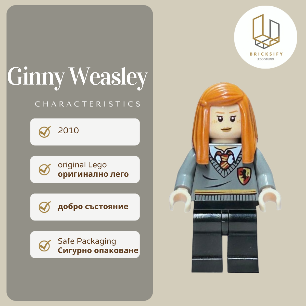 Ginny Weasley 114