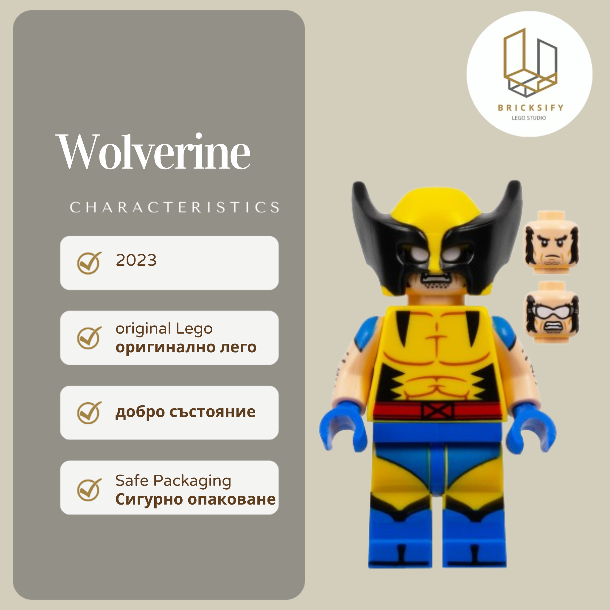 Wolverine colmar 24 с аксесоари