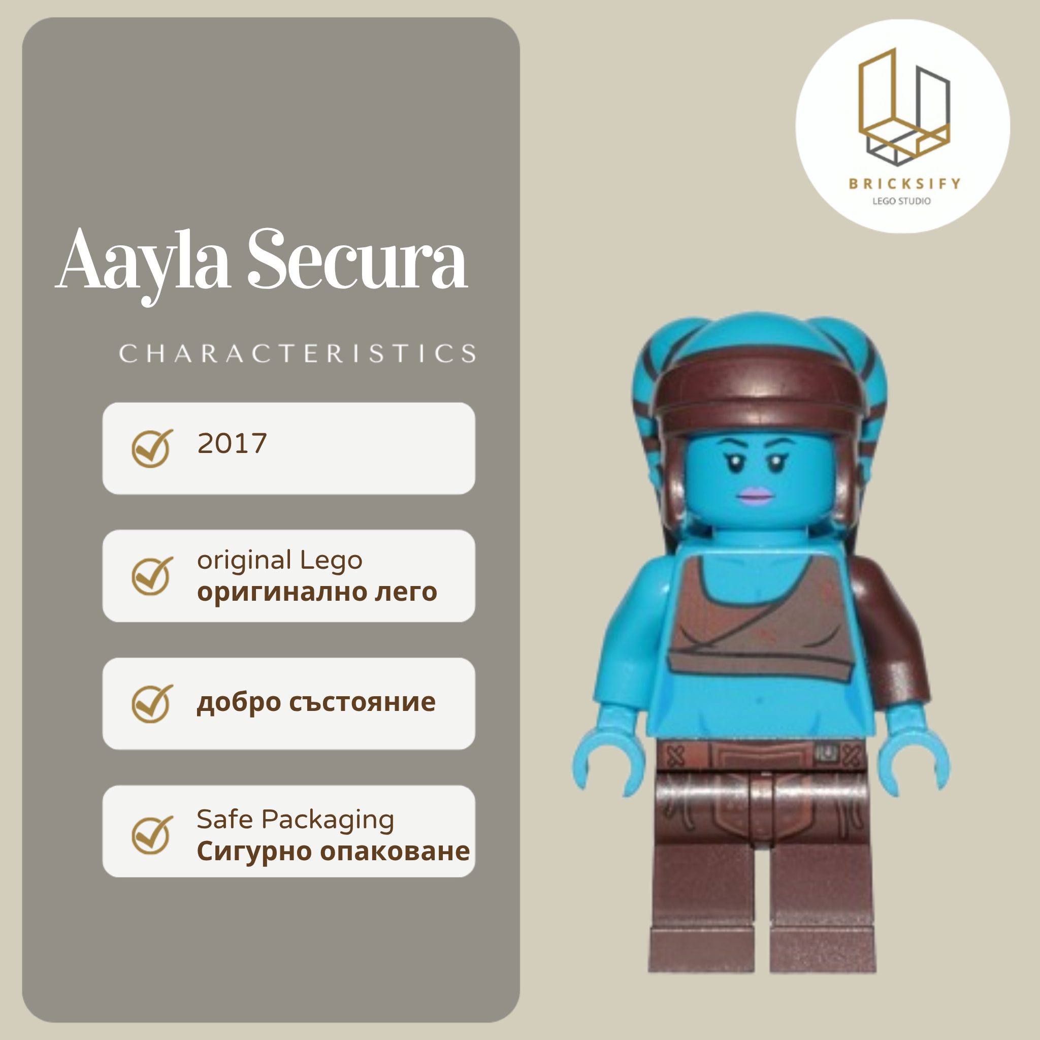 Aayla Secura 0833