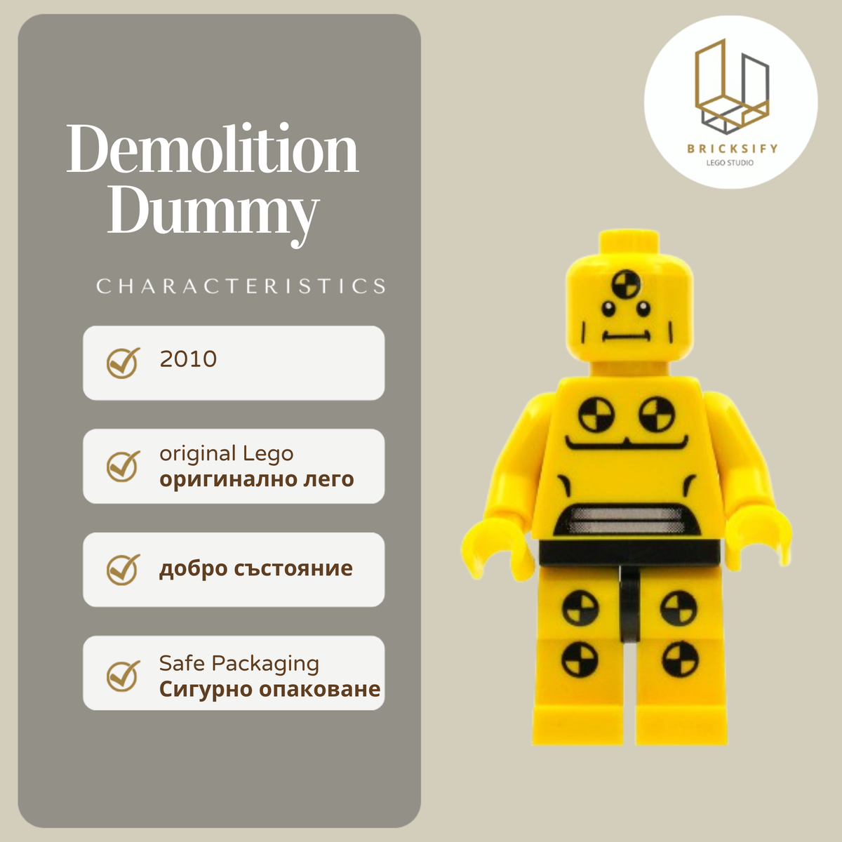 Demolition Dummy col008