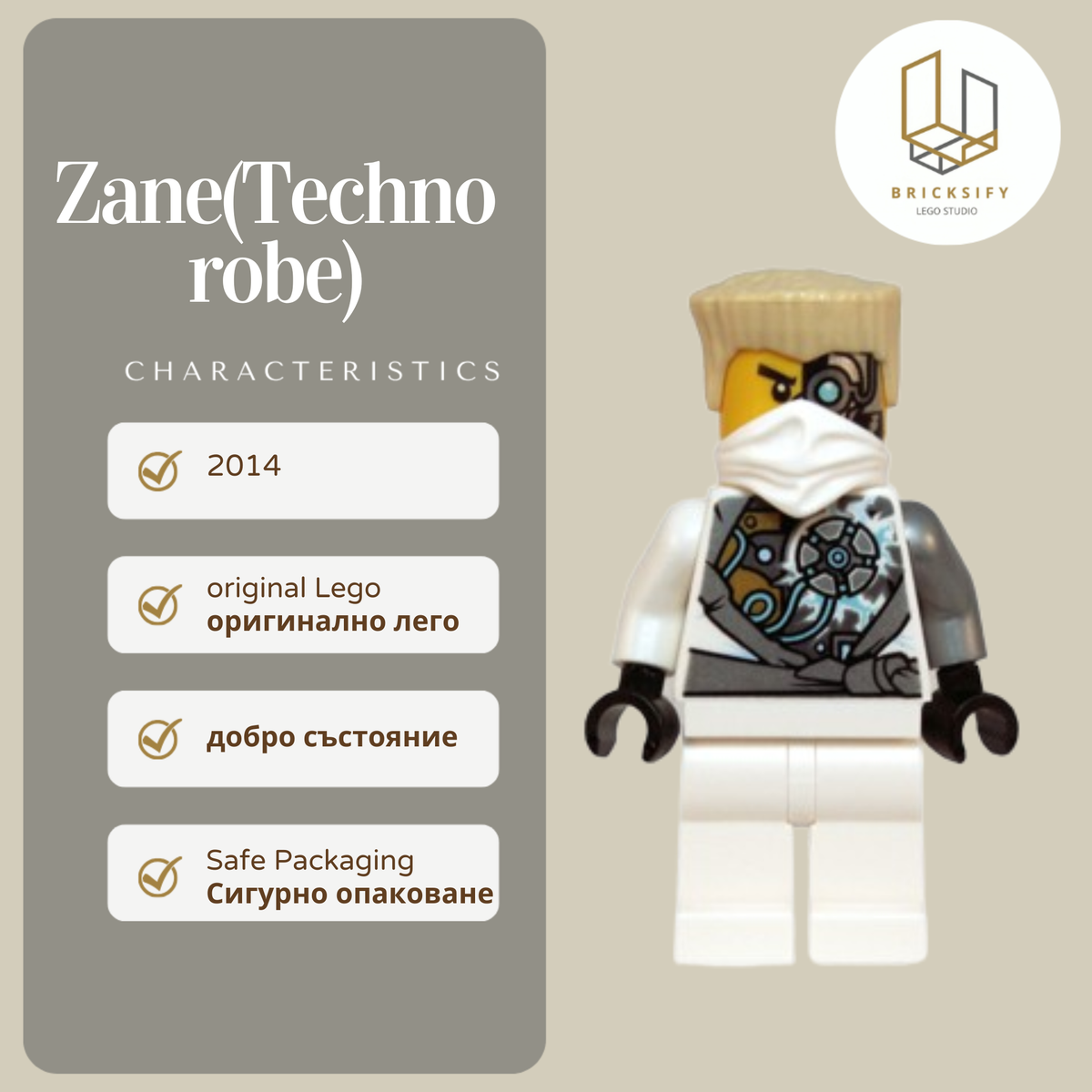 Zane techno 0085