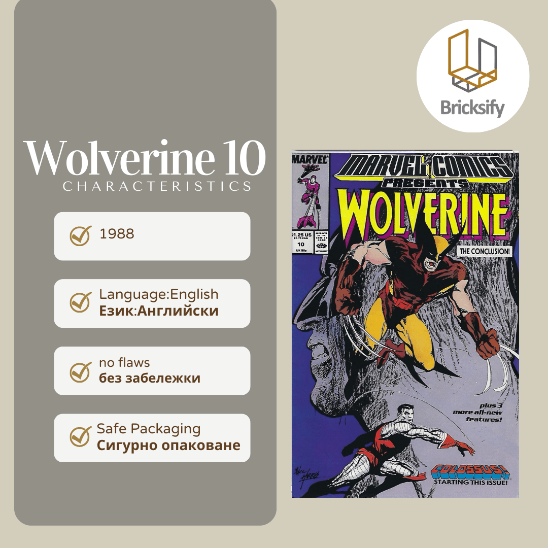 wolverine 10
