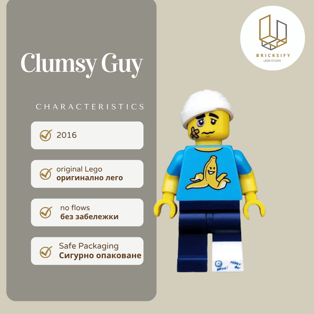 Clumsy Guy col231