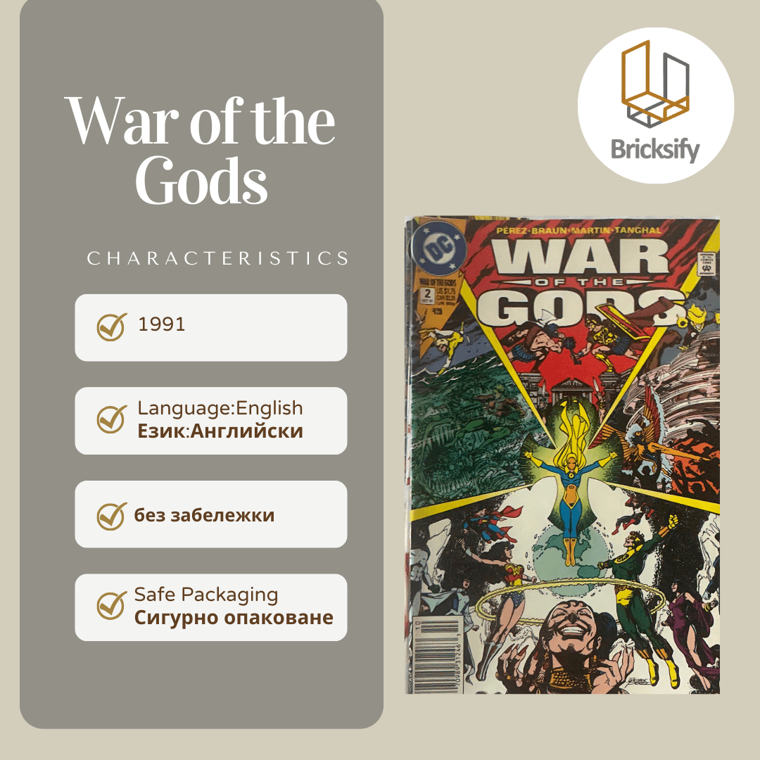 War of the Gods