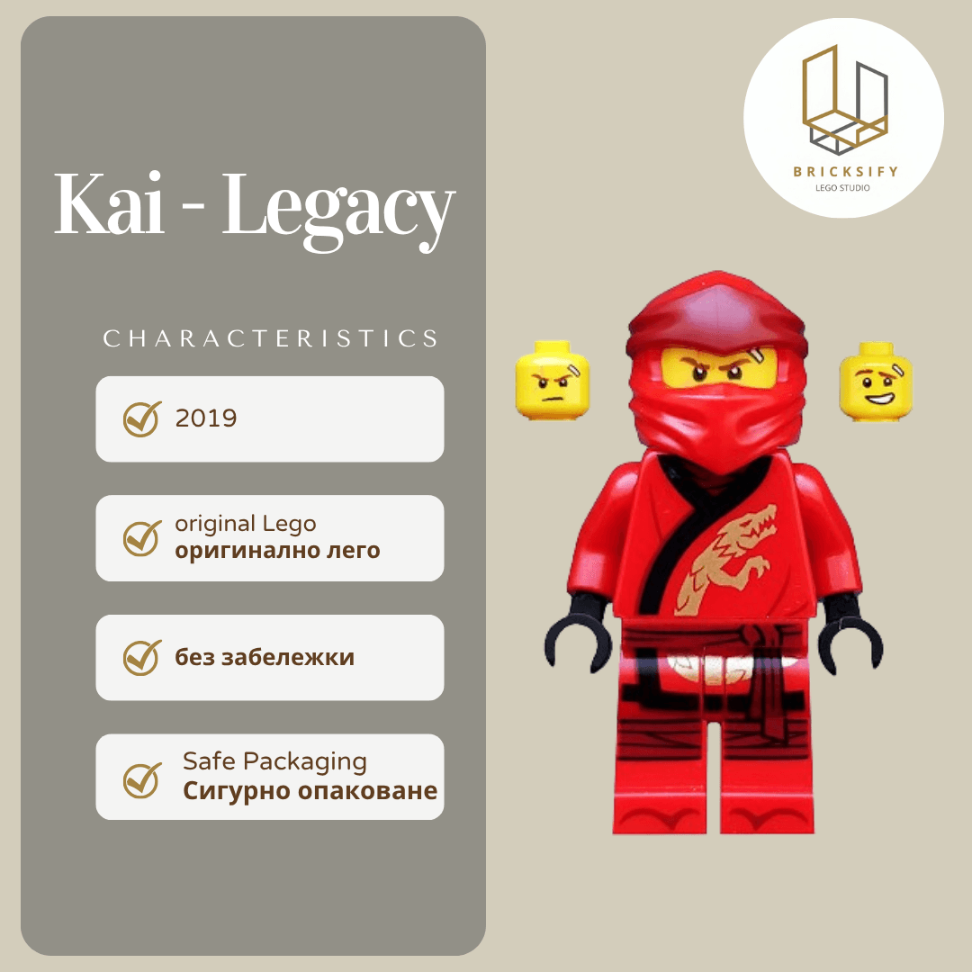 Kai 492