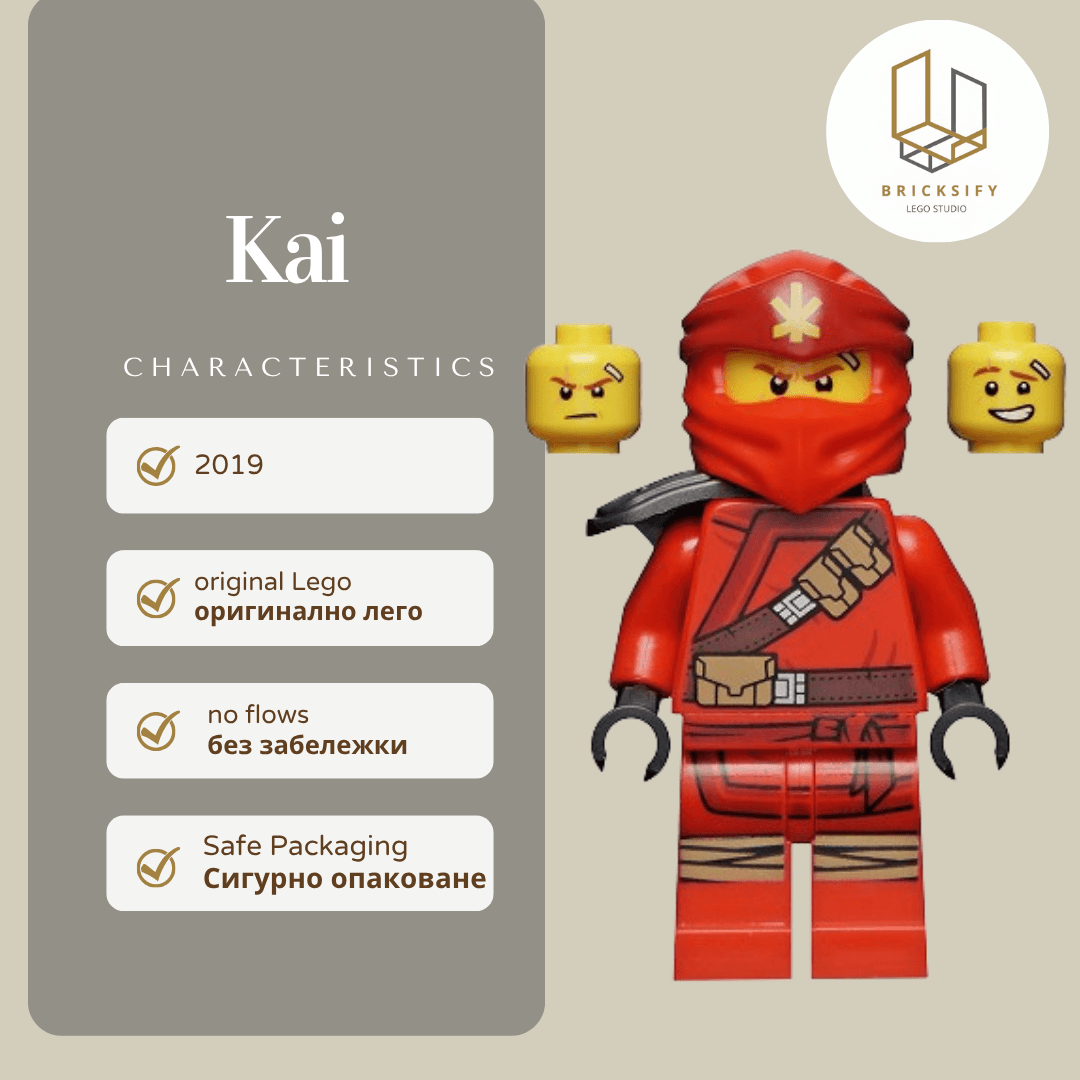 kai 0531