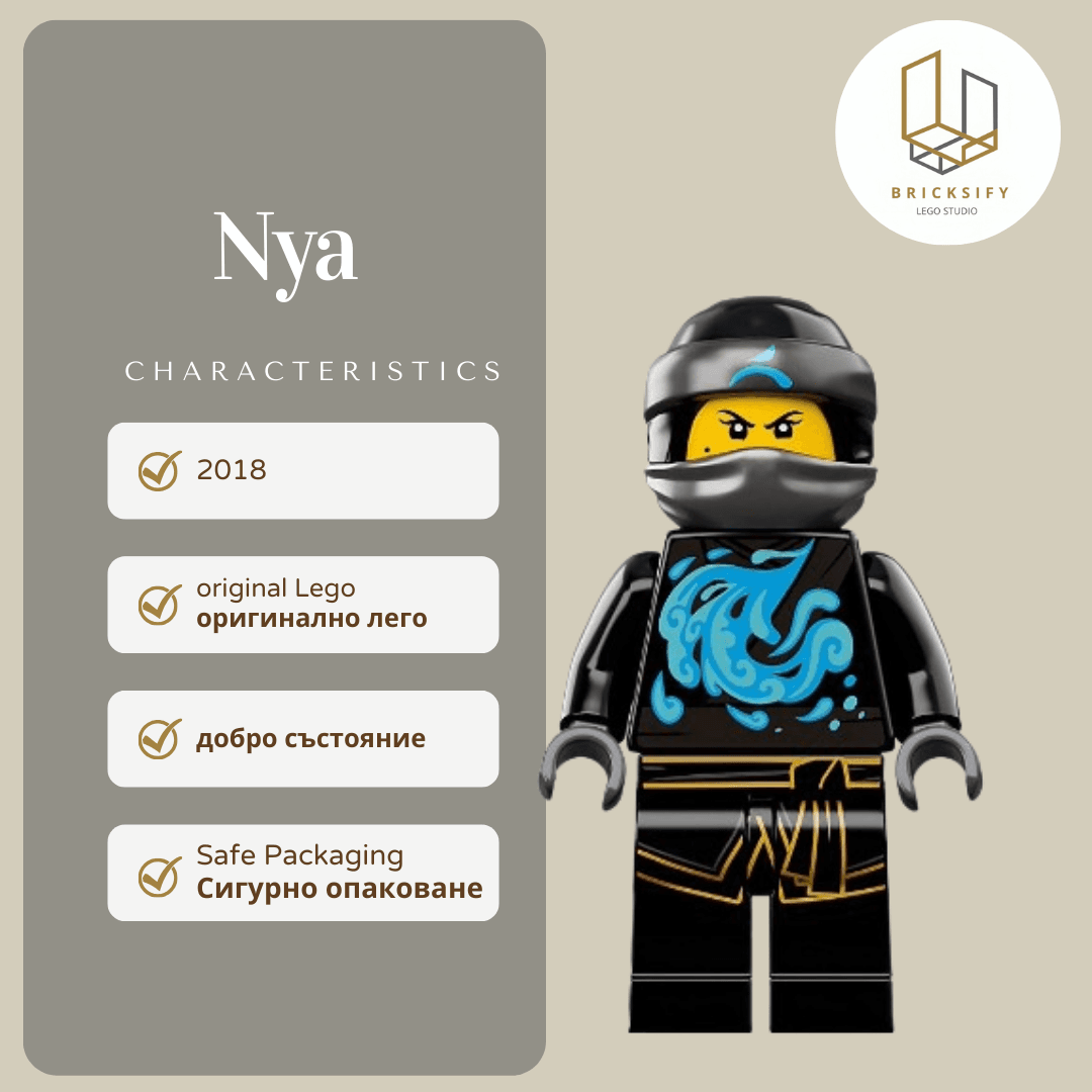 Nya 04