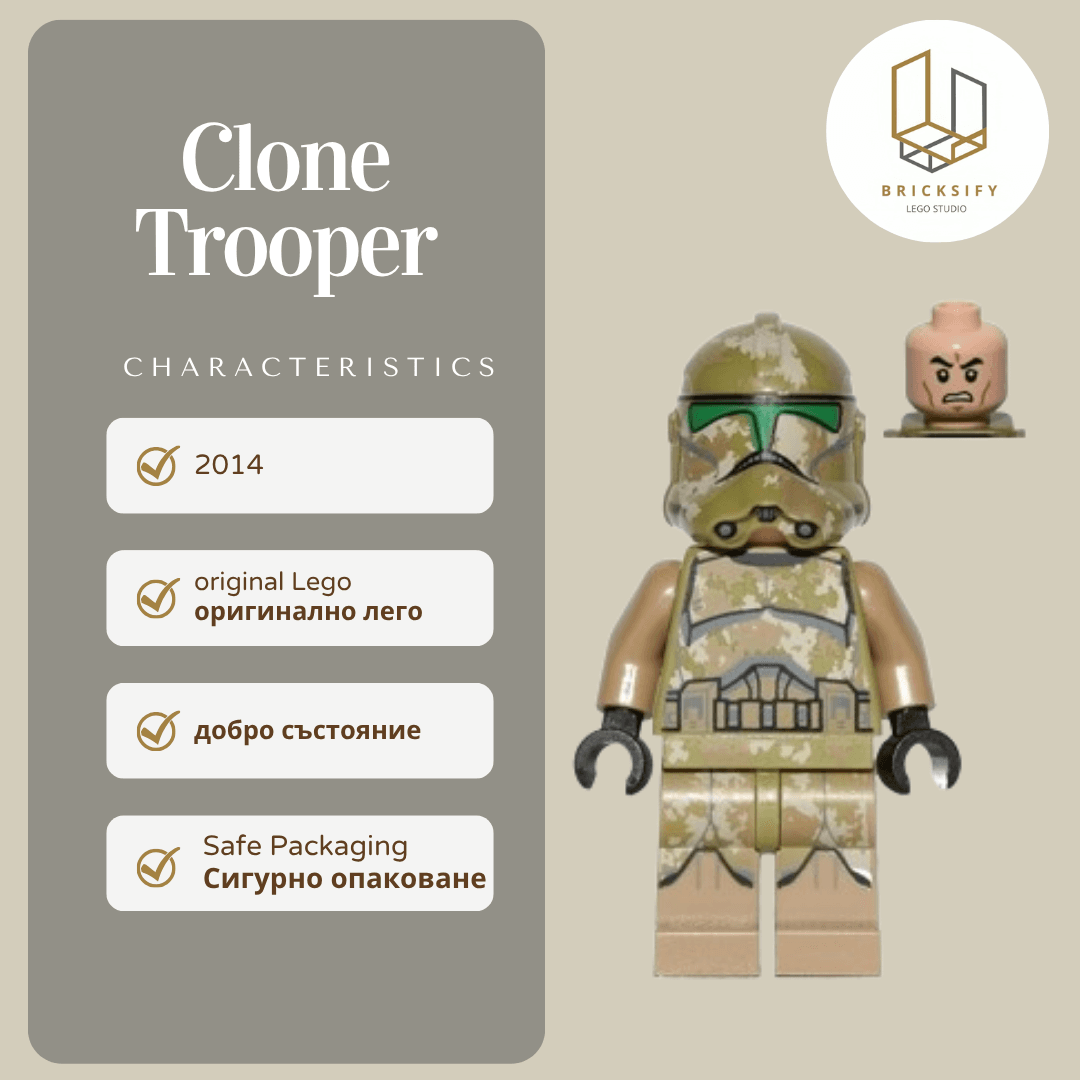 Clone Trooper sw0519