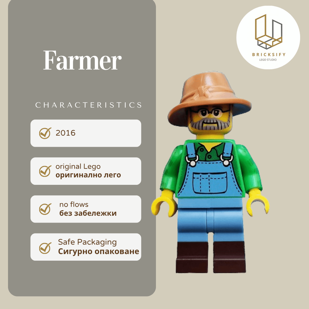 Farmer col228
