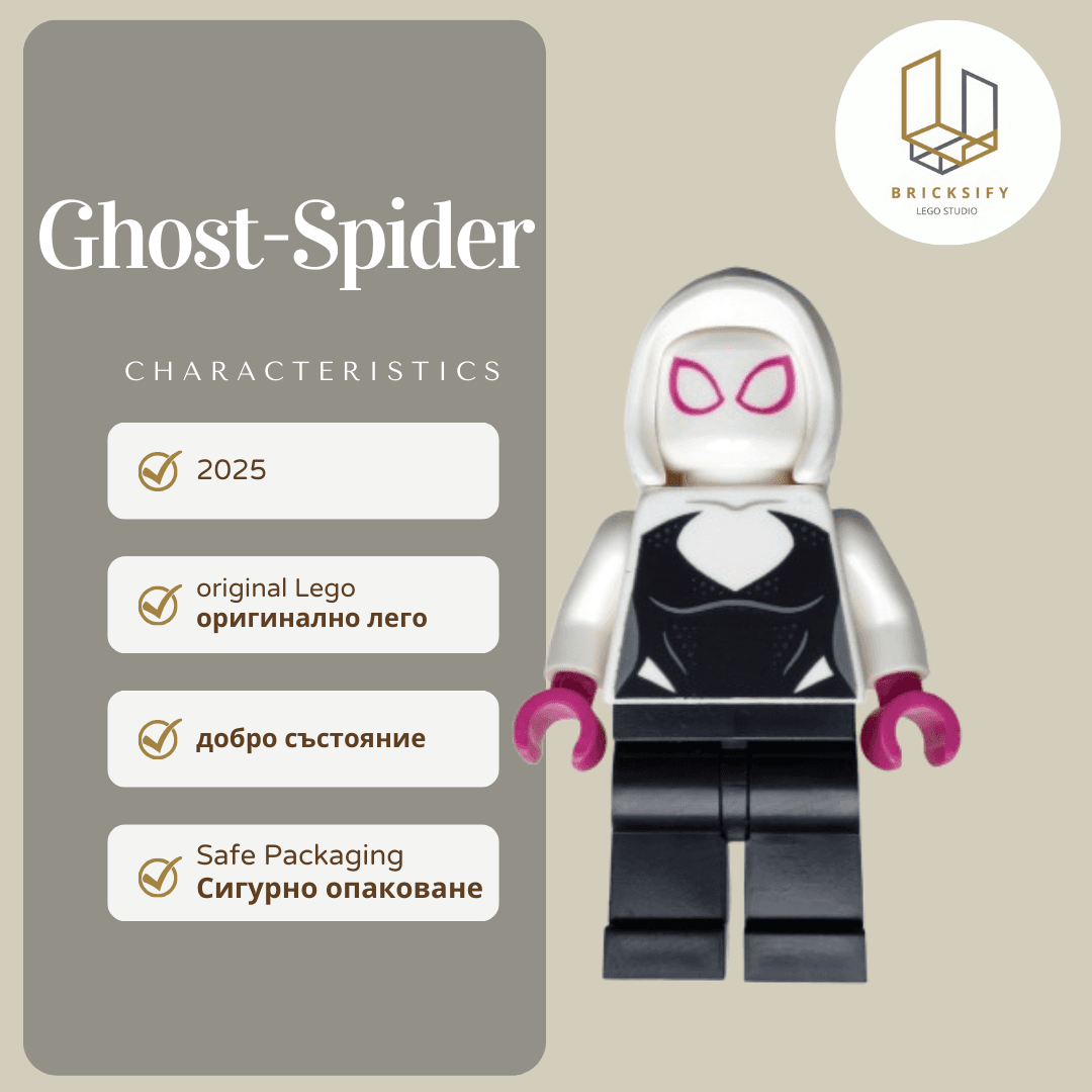 Ghost Spider 1030