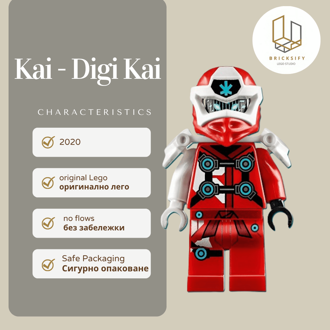 Kai Digi 0568
