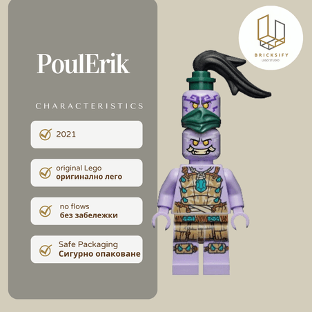 Poul Erik