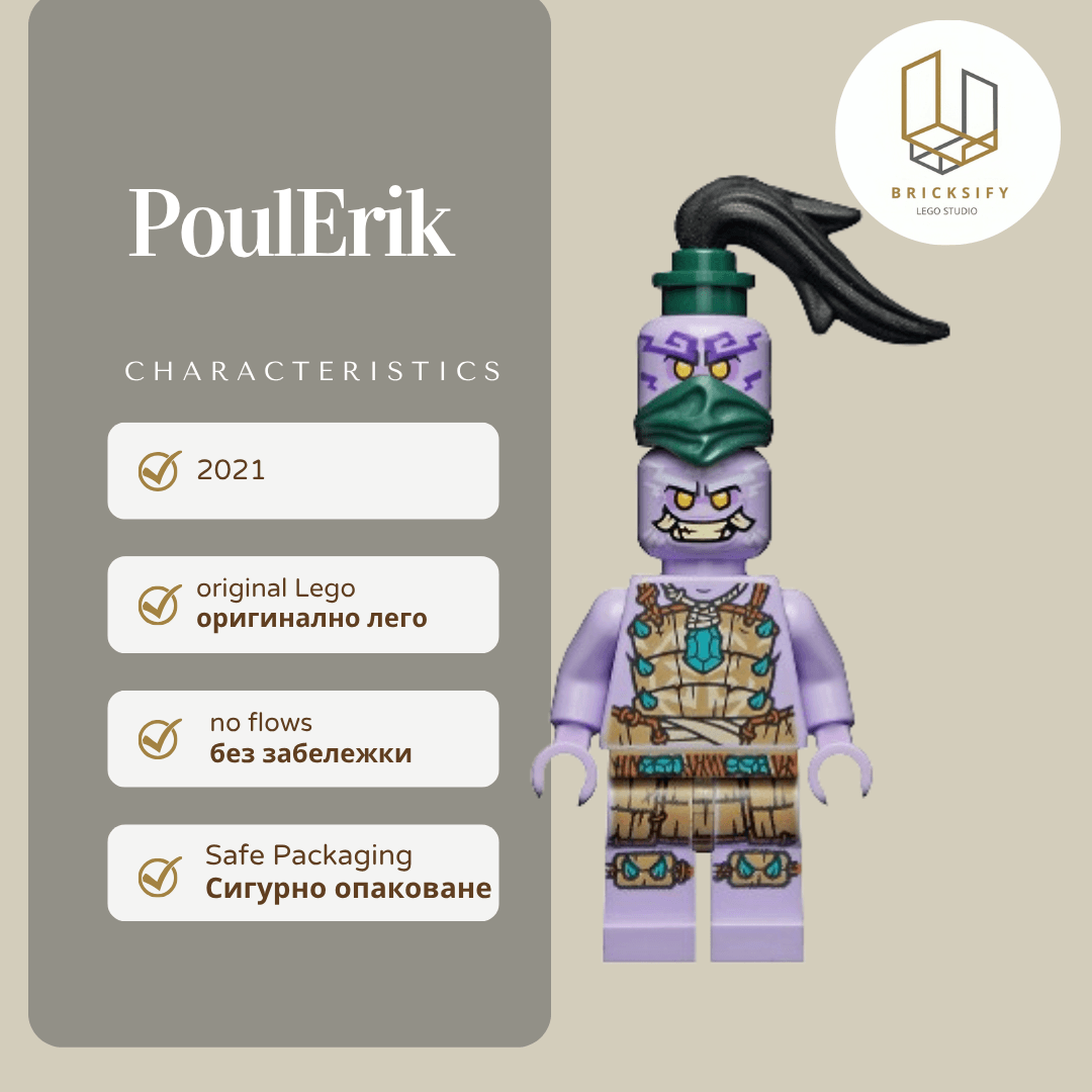 Poul Erik