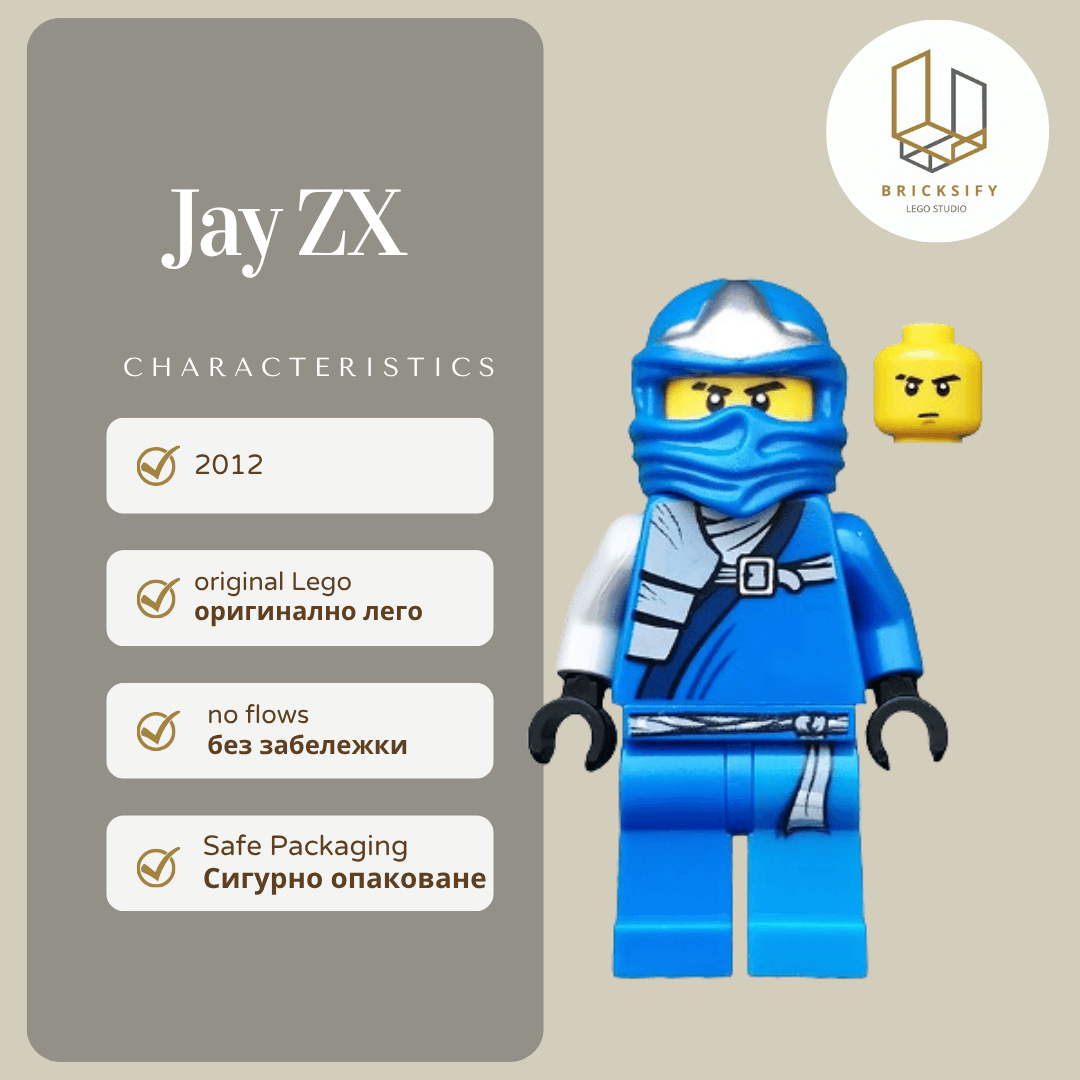 Jay ZX с нараменник 0047