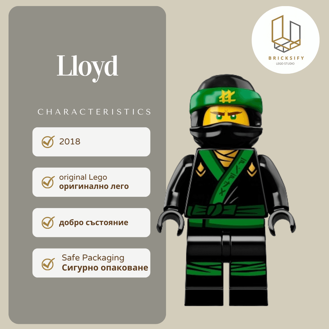 Lloyd njo0432