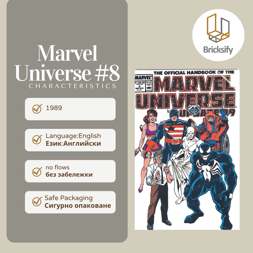 Marvel Universe 8