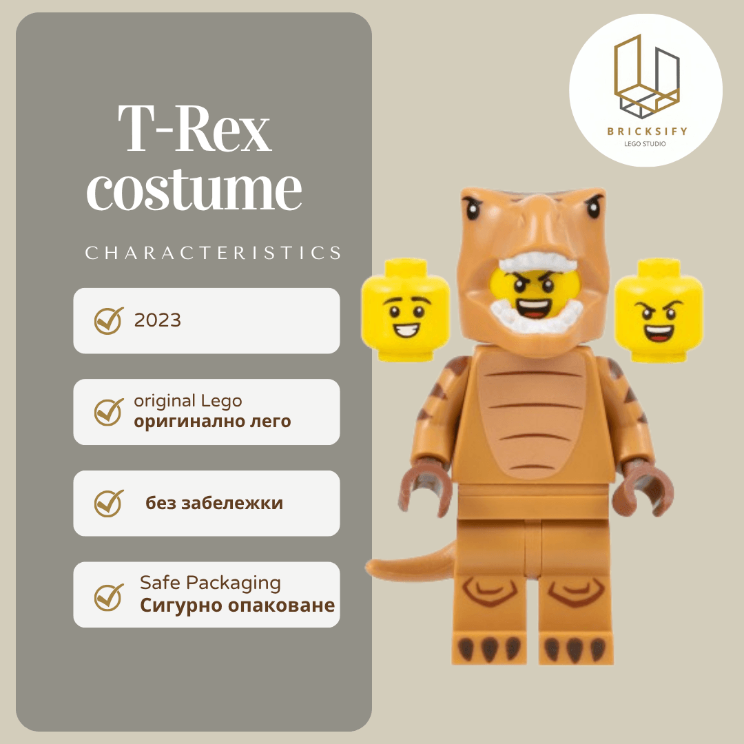 T-Rex Costume Fan col417