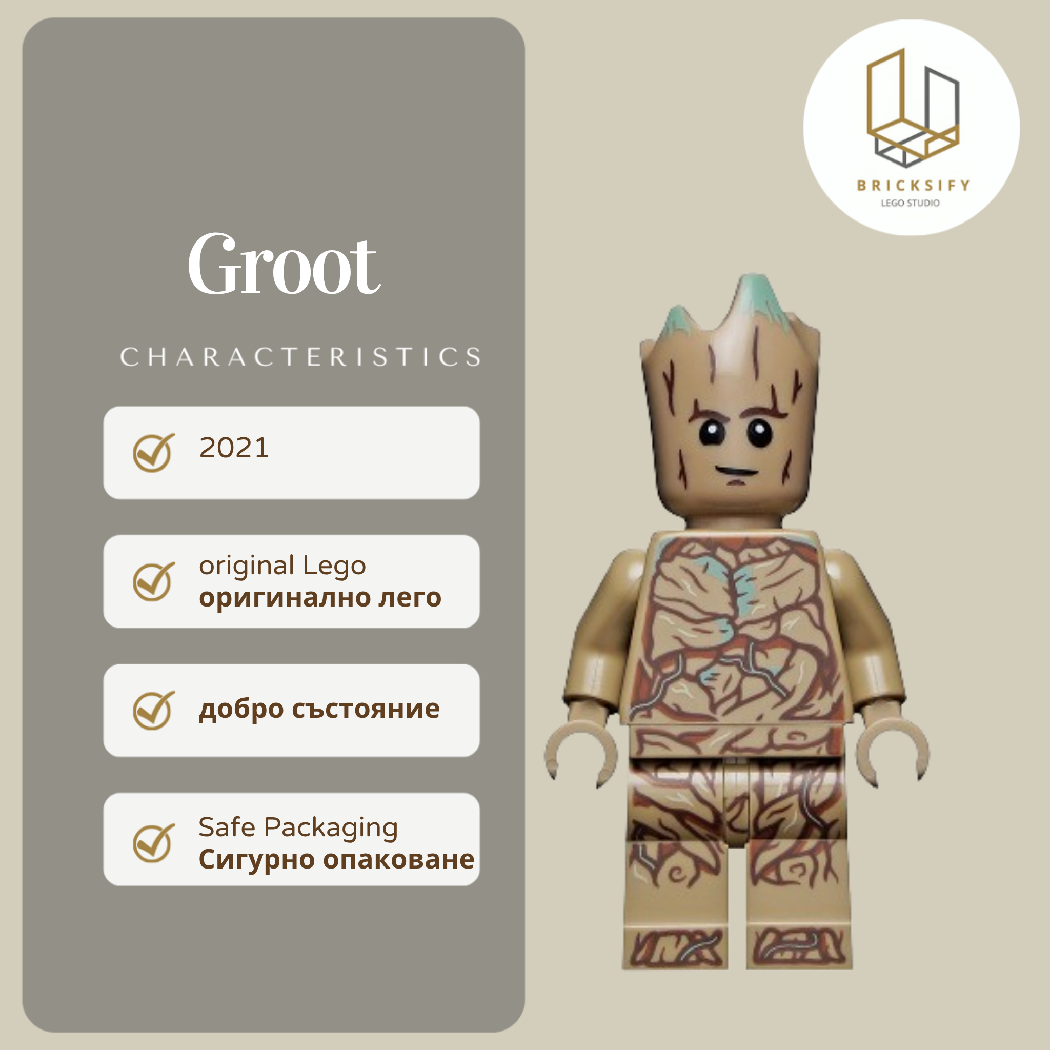 Groot 0743