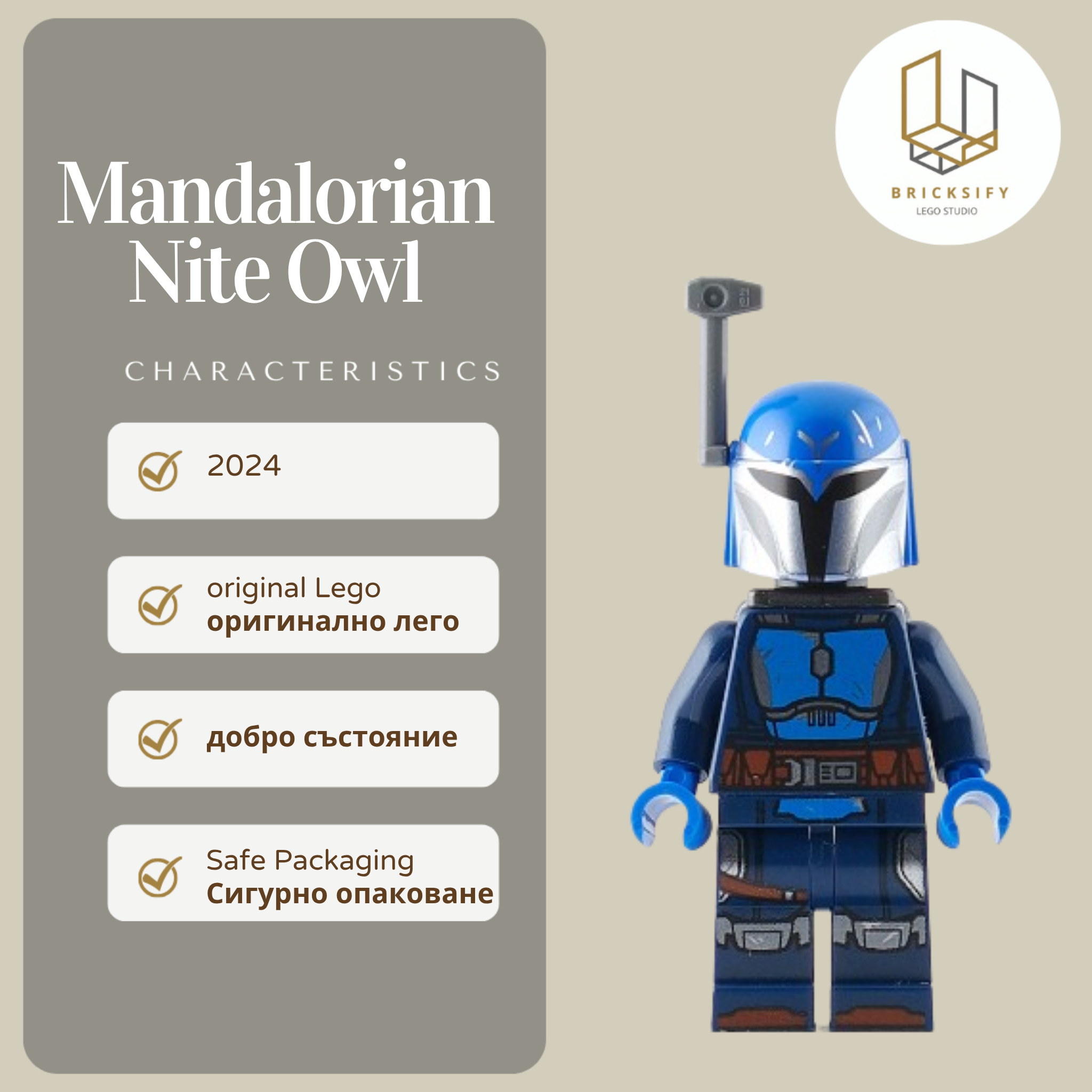 Mandolian Night Owl 1344