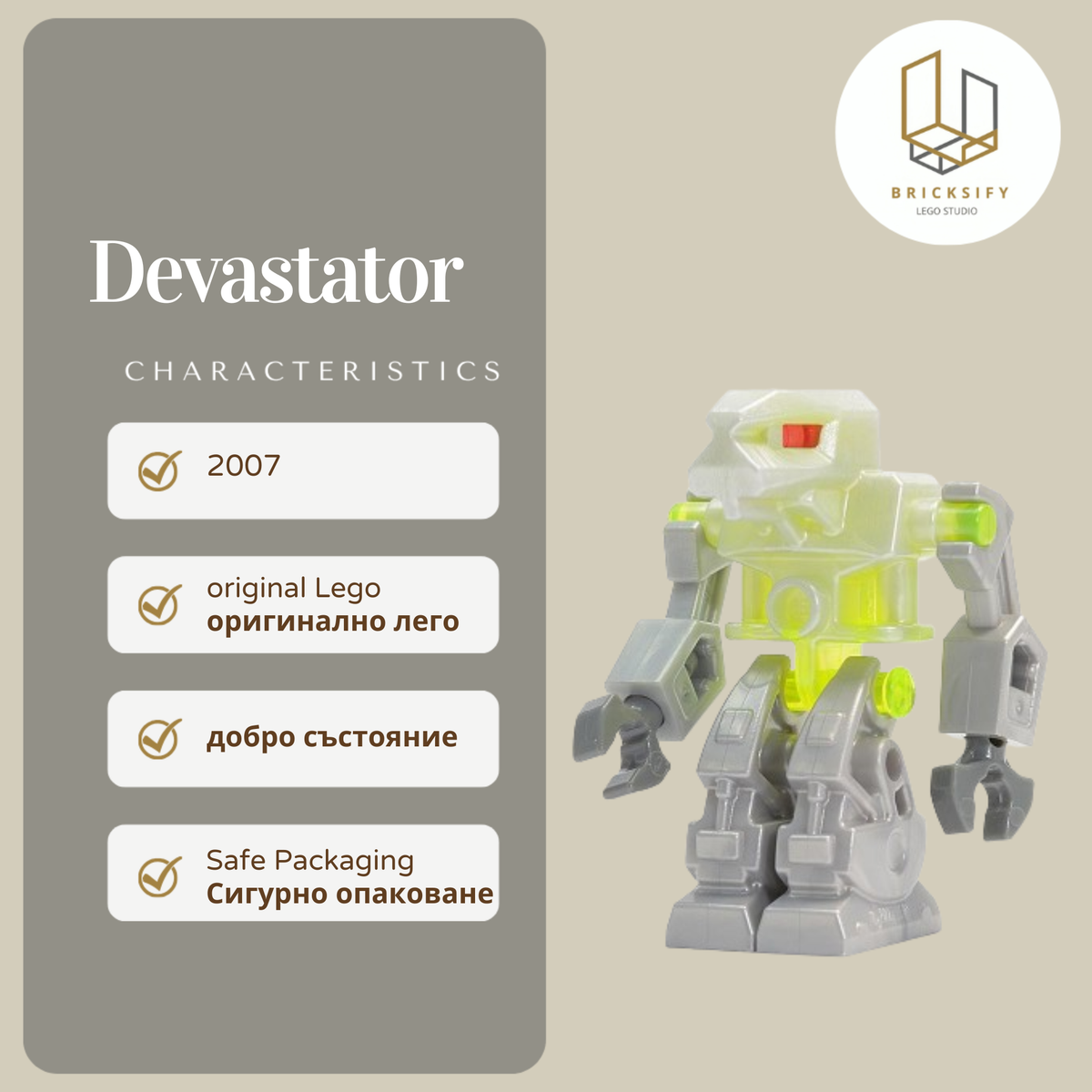 Devastator 004