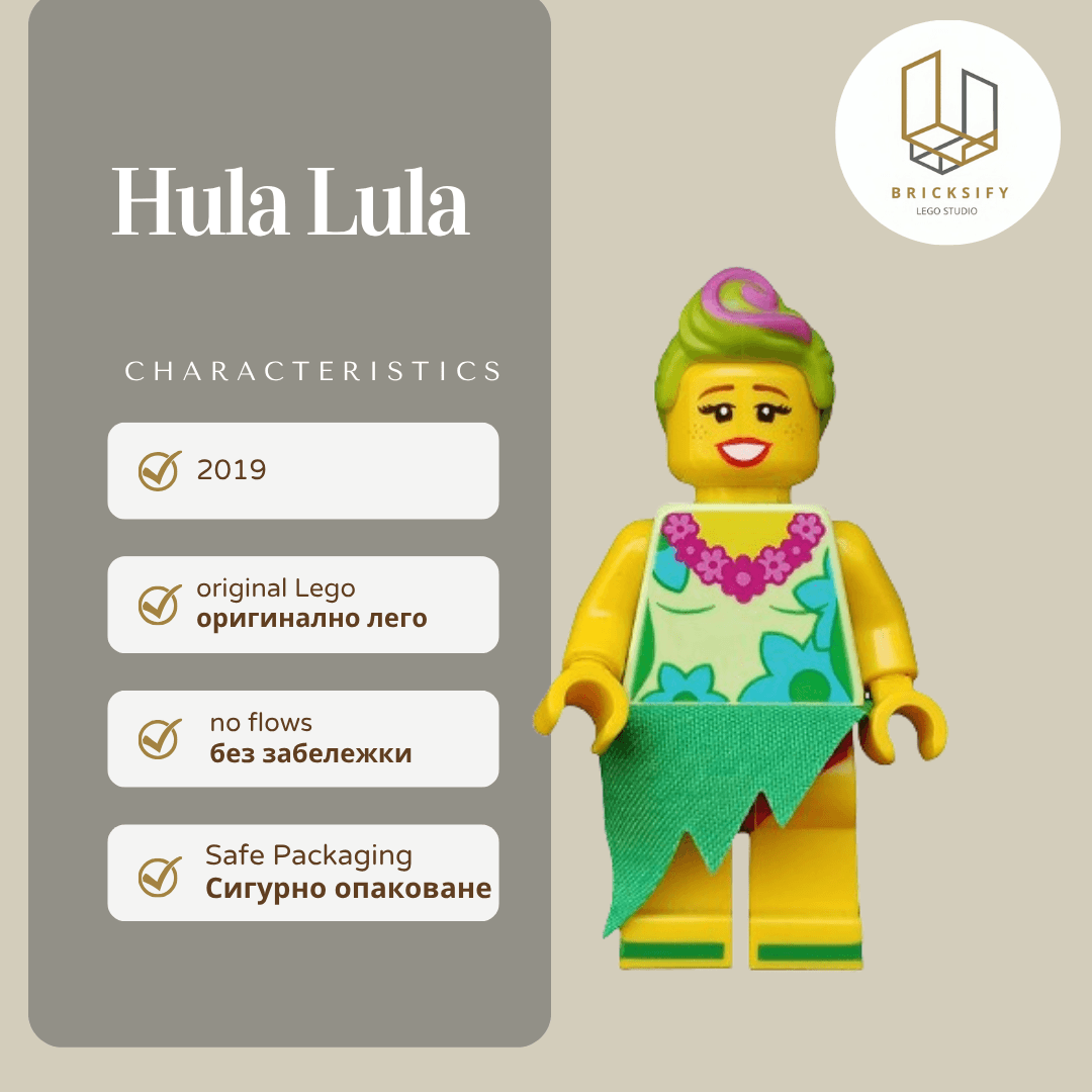 Hula Lula tlm154