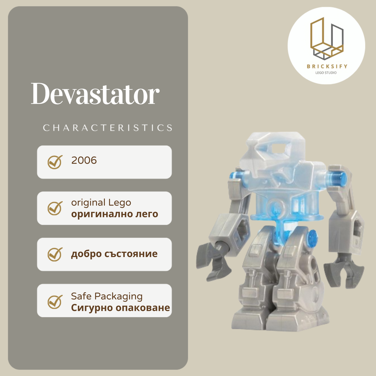 Devastator 010