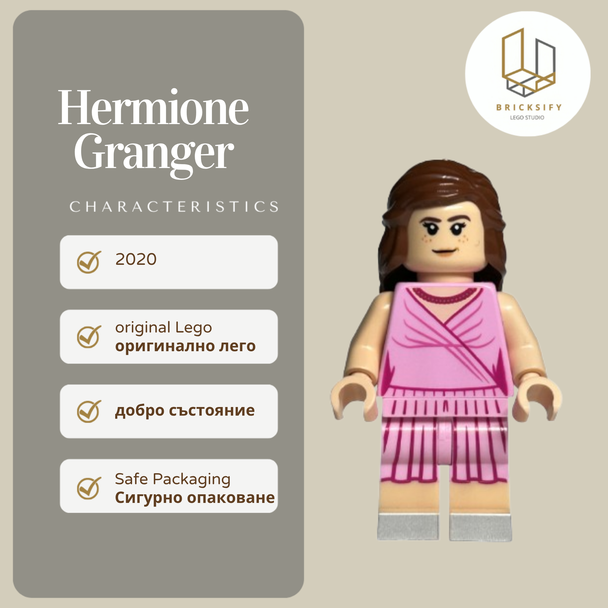 Hermione 225