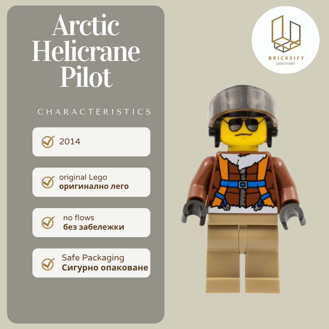 Pilot arctic 490
