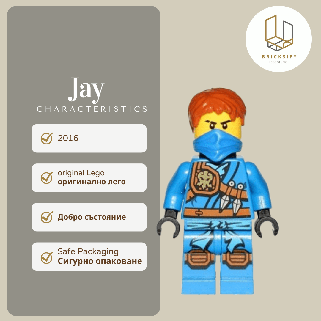 Jay 49