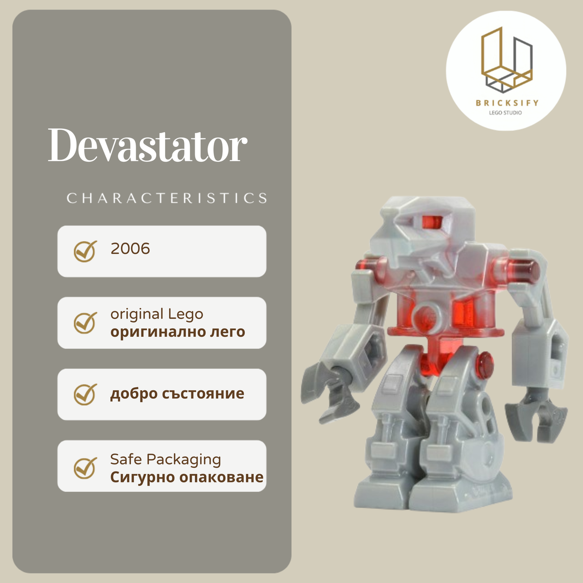 Devastator 009