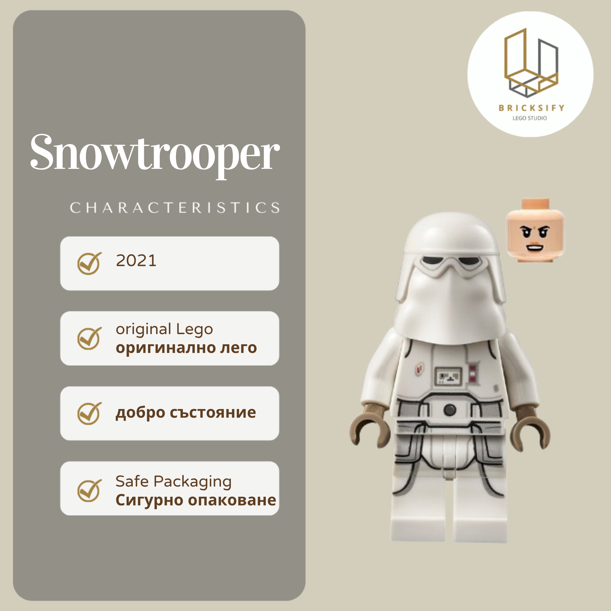 Snowtrooper Female 1178